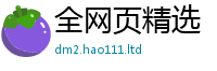 2025新澳天天正版免费观看由管家婆中特王中王
